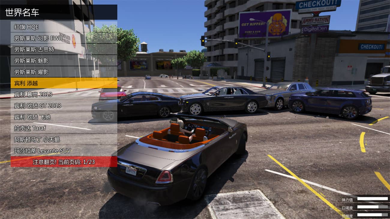 图片[7]-侠盗猎车手5 MOD|集成超清画质.800辆真车.179添加人物-忙忙软件库