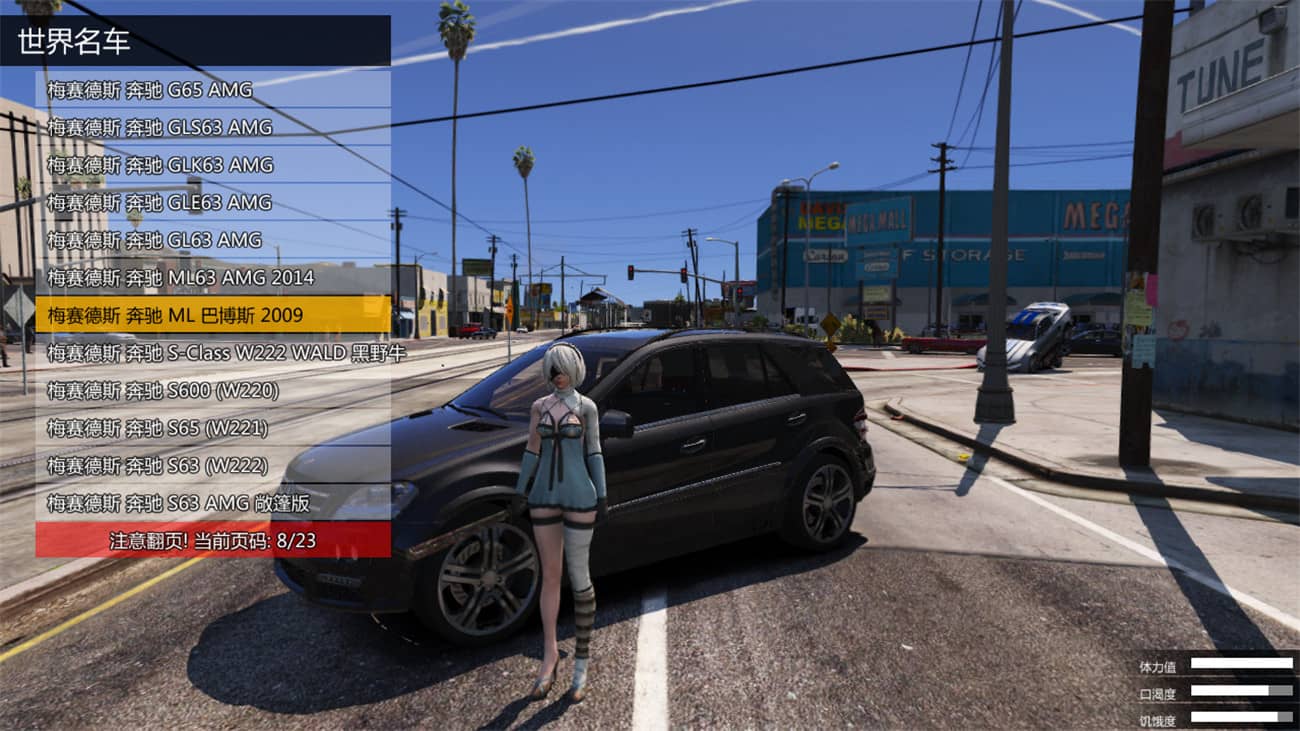 图片[9]-侠盗猎车手5 MOD|集成超清画质.800辆真车.179添加人物-忙忙软件库