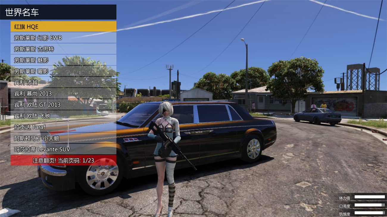 图片[8]-侠盗猎车手5 MOD|集成超清画质.800辆真车.179添加人物-忙忙软件库