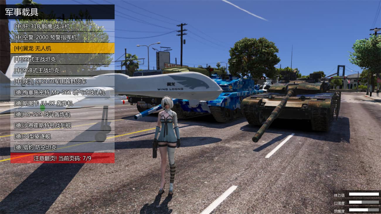 图片[11]-侠盗猎车手5 MOD|集成超清画质.800辆真车.179添加人物-忙忙软件库