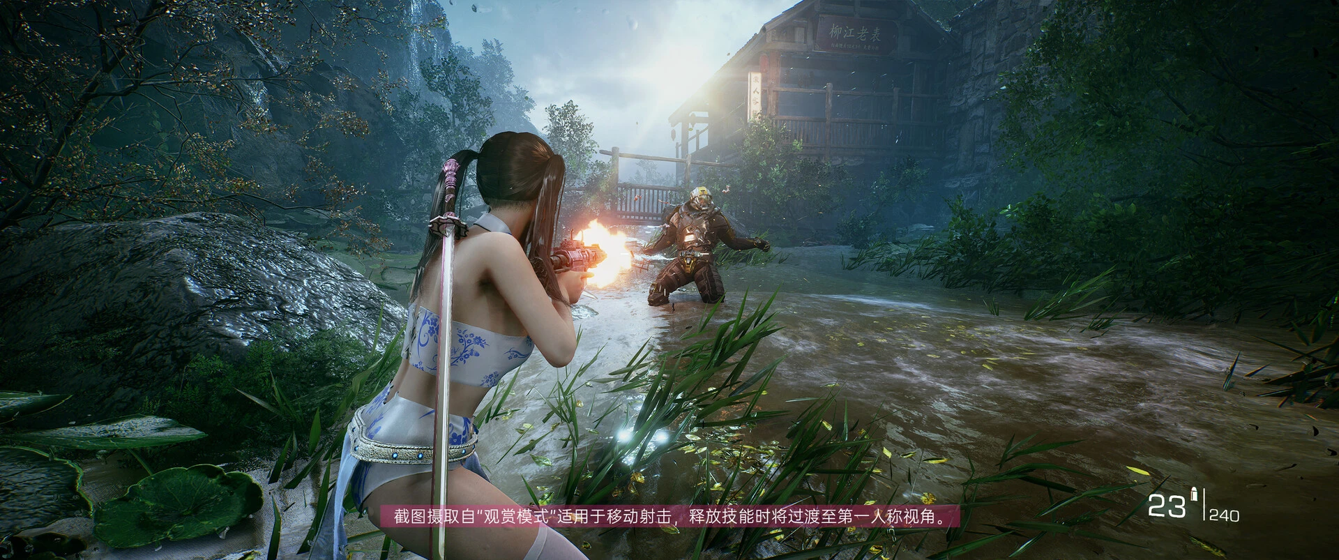 图片[3]-光明记忆：无限/Bright Memory:Infinite|官方简体中文.国语配音-忙忙软件库