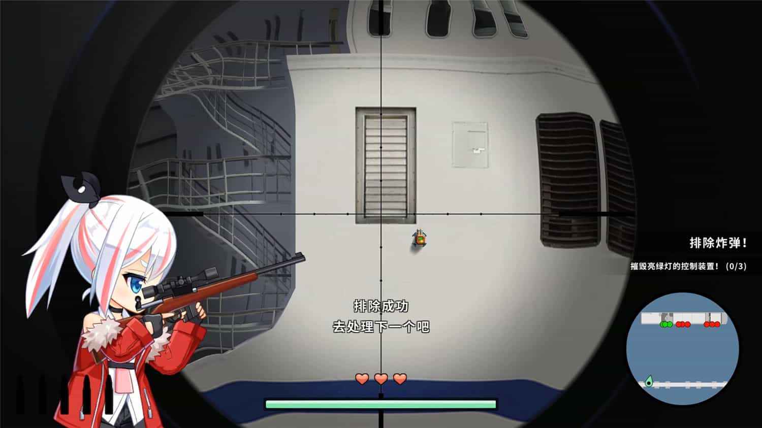 图片[2]-少女狙击手/Heroine of the Sniper-忙忙软件库