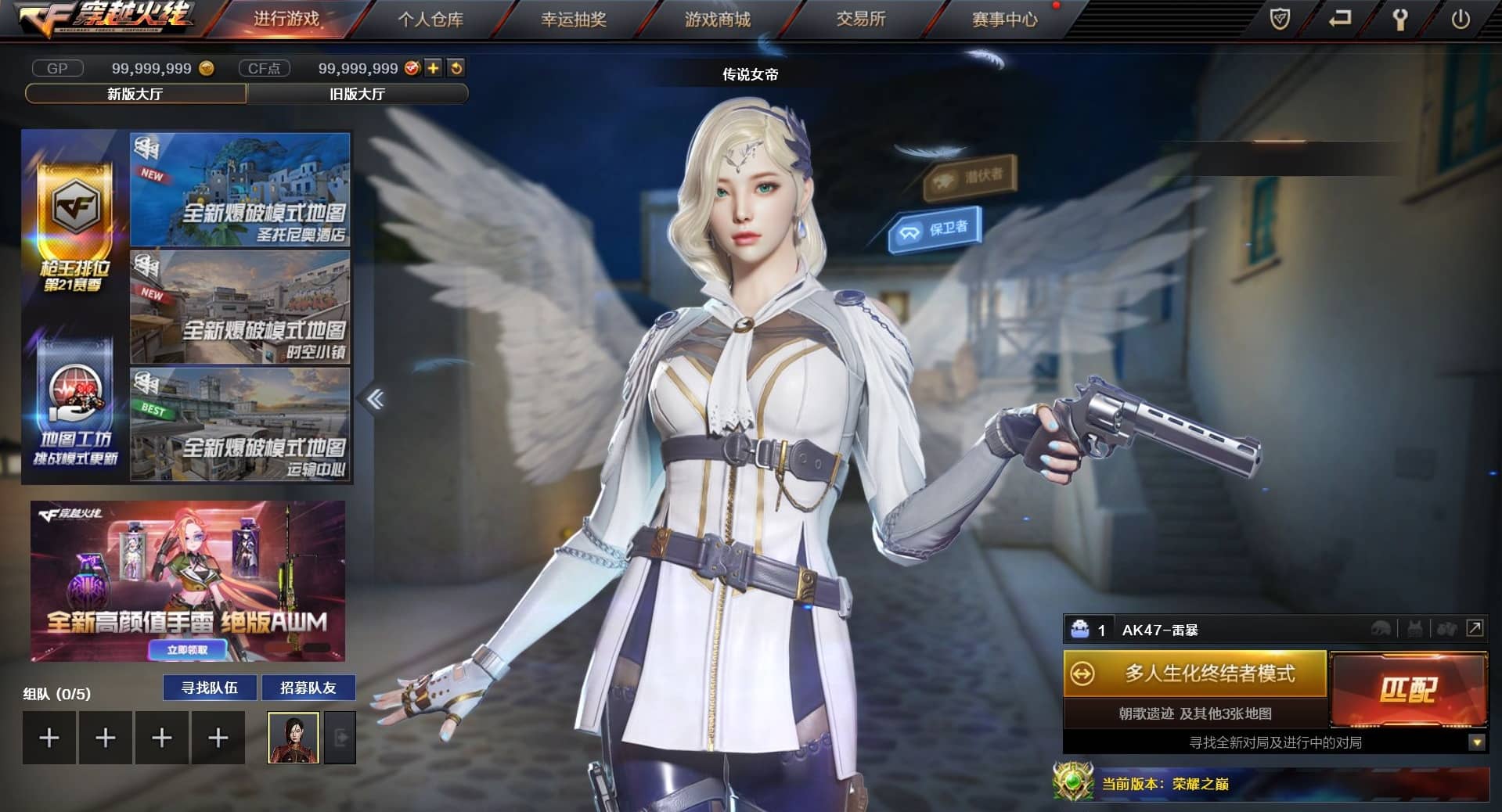 图片[1]-穿越火线：单机版|重返童年经典回忆-忙忙软件库