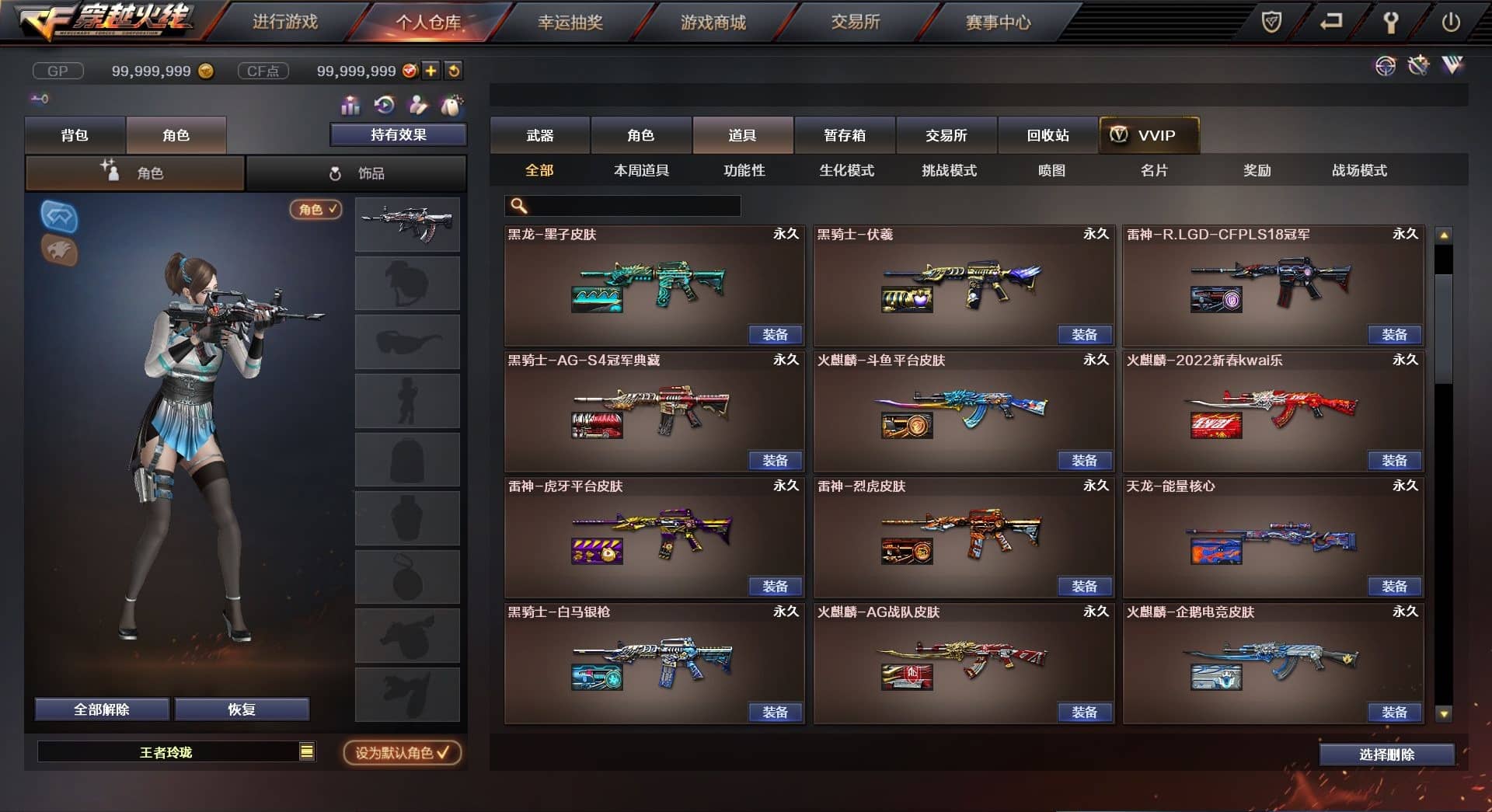 图片[2]-穿越火线：单机版|重返童年经典回忆-忙忙软件库