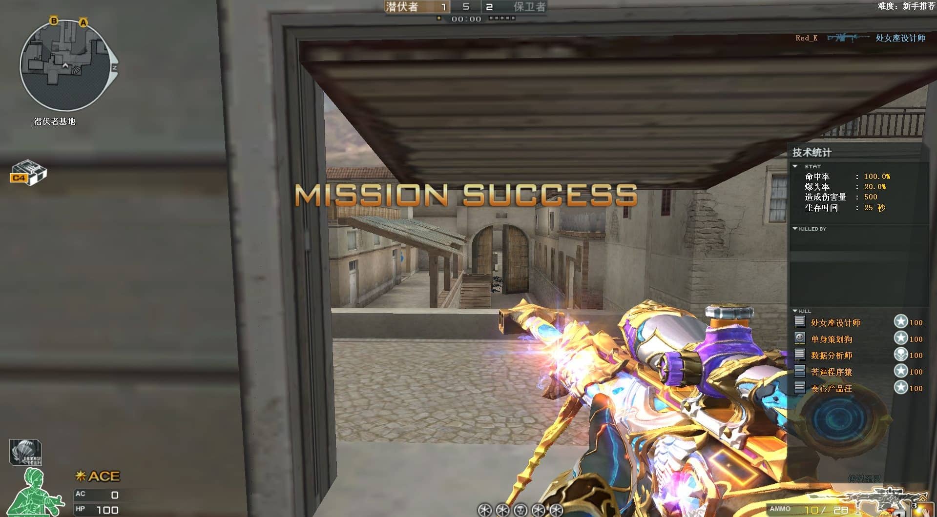 图片[7]-穿越火线：单机版|重返童年经典回忆-忙忙软件库