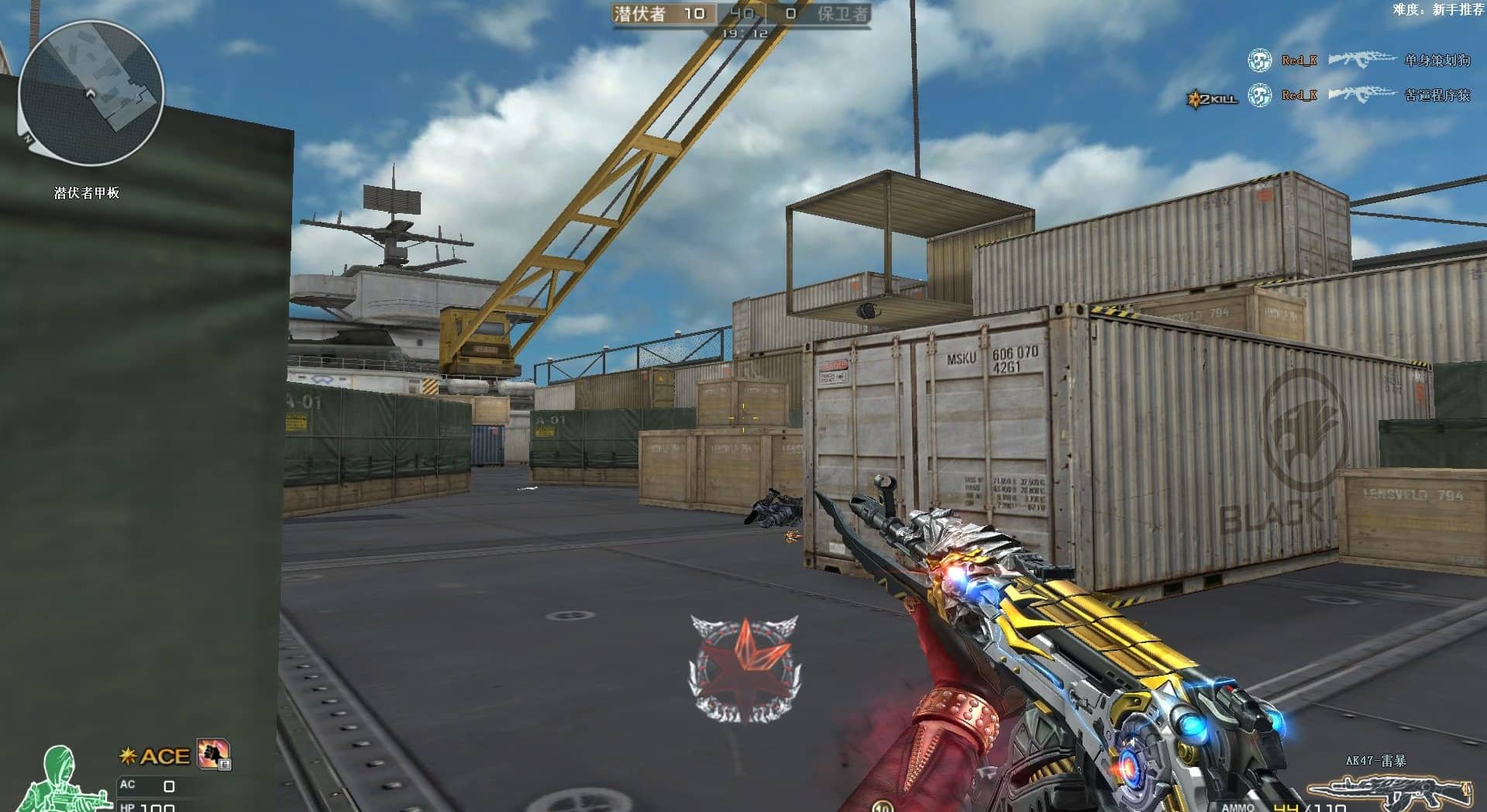 图片[6]-穿越火线：单机版|重返童年经典回忆-忙忙软件库