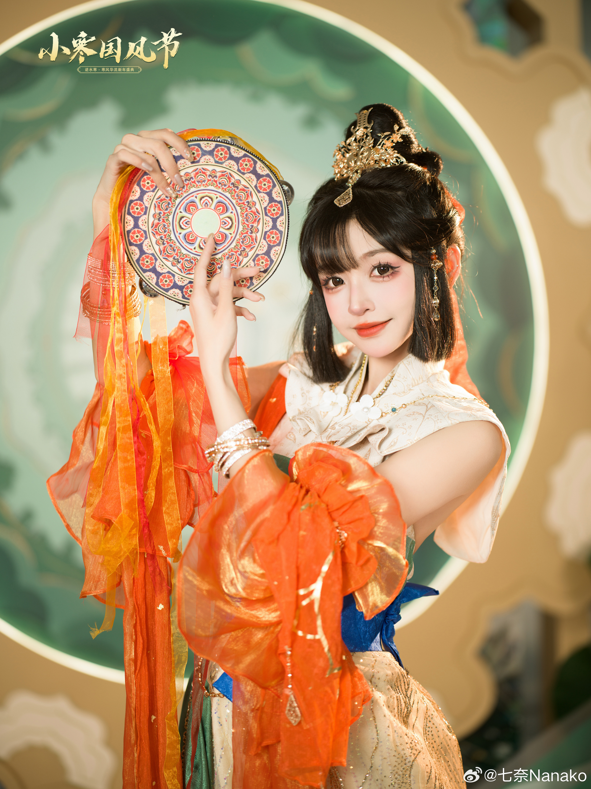 图片[11]-滴 一日昏君体验卡～ ​​​ 逆水寒手游 小寒国风节-忙忙软件库