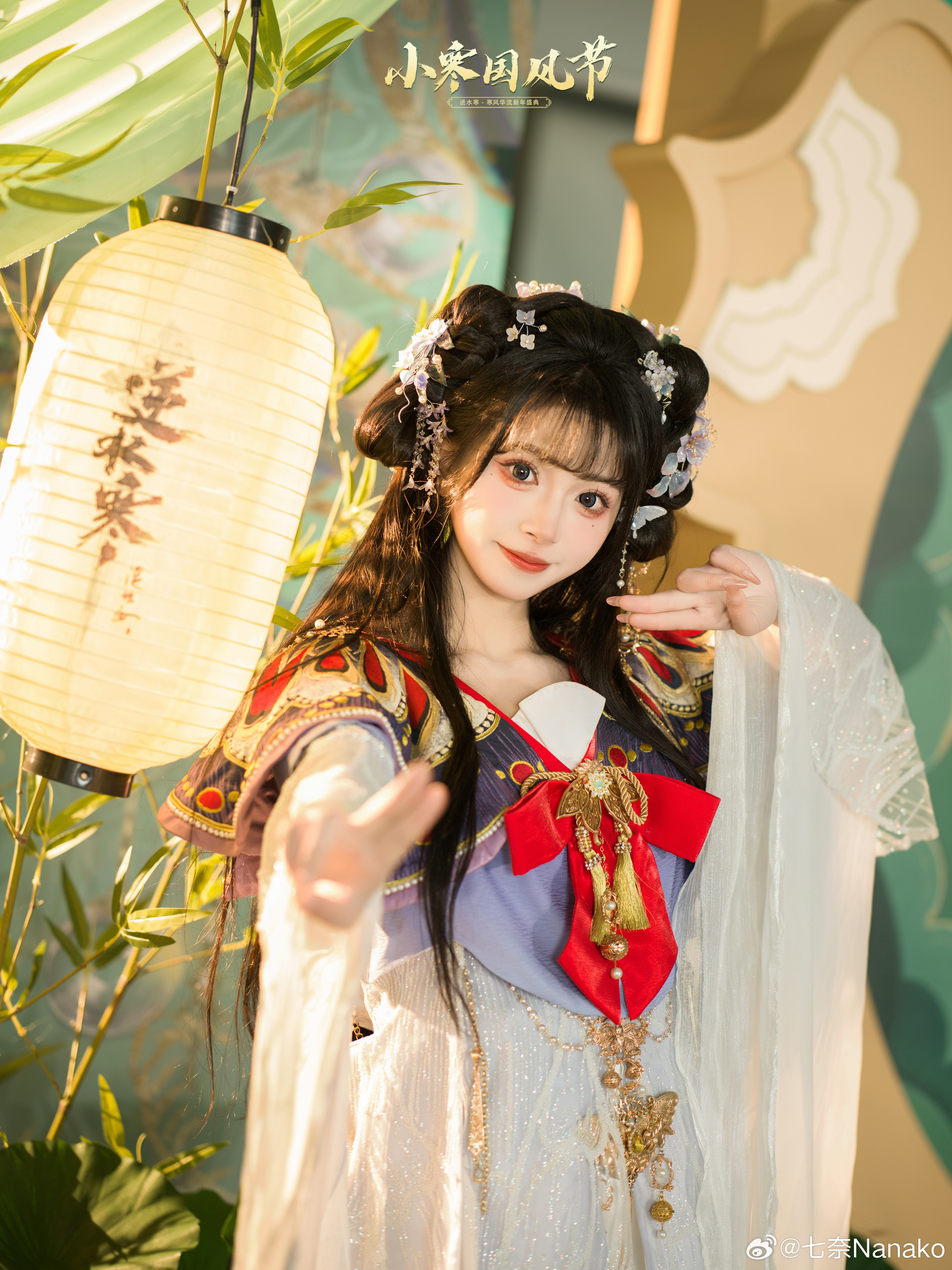 图片[9]-滴 一日昏君体验卡～ ​​​ 逆水寒手游 小寒国风节-忙忙软件库