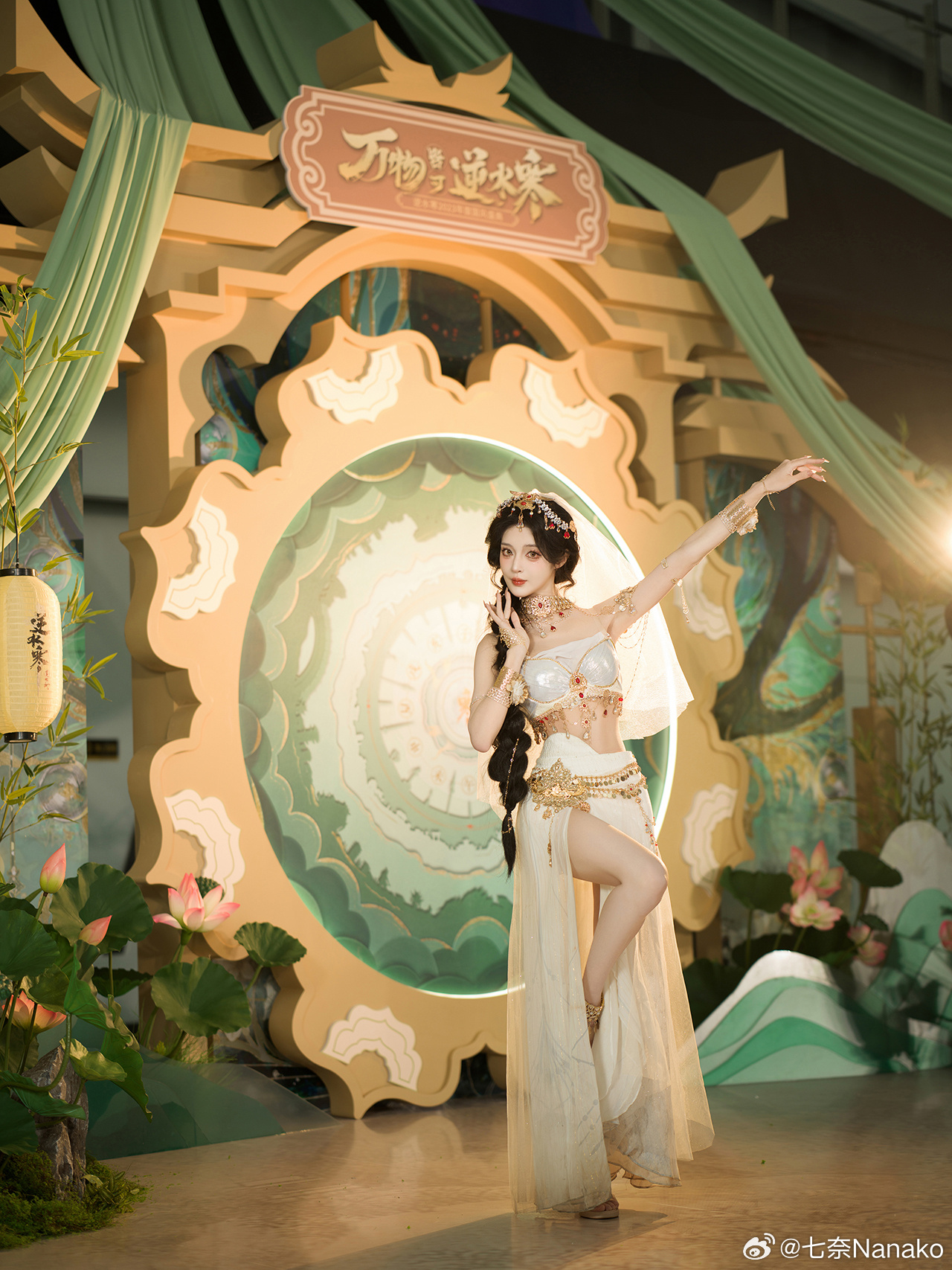 图片[10]-滴 一日昏君体验卡～ ​​​ 逆水寒手游 小寒国风节-忙忙软件库