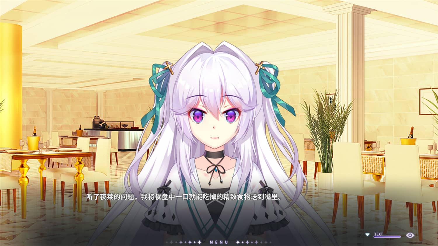 图片[7]-吸血鬼的旋律/Vampires’ Melody|官方简体中文-忙忙软件库