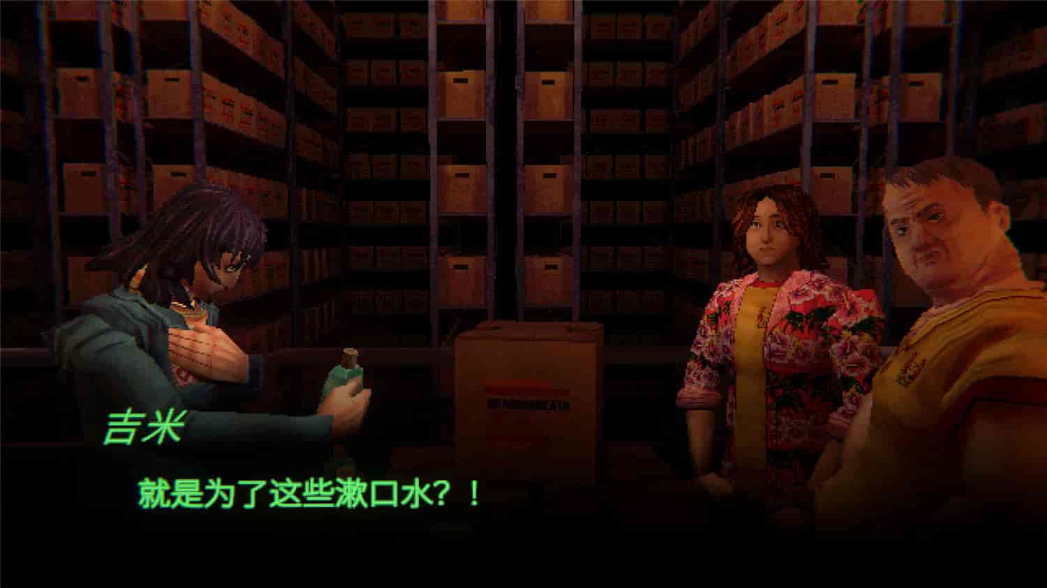 图片[2]-缄默祸运/Mouthwashing|官方简体中文-忙忙软件库