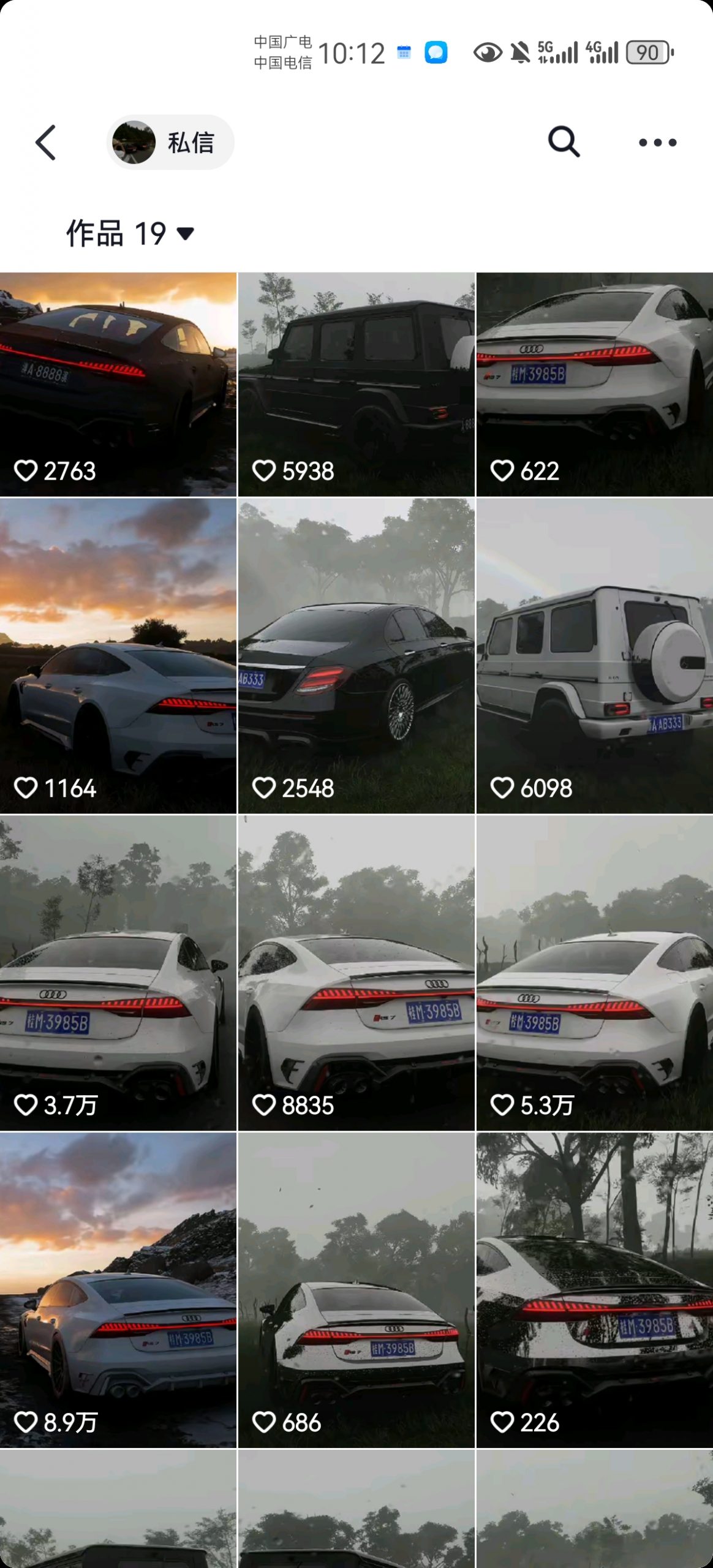 图片[2]-外边收费标准1980元小视频车辆原创设计课堂教学，暴力行为增粉-忙忙软件库