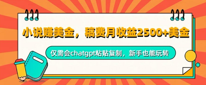 小红书创业粉日+500，月入10W+，无脑操作，每天20分钟-忙忙软件库