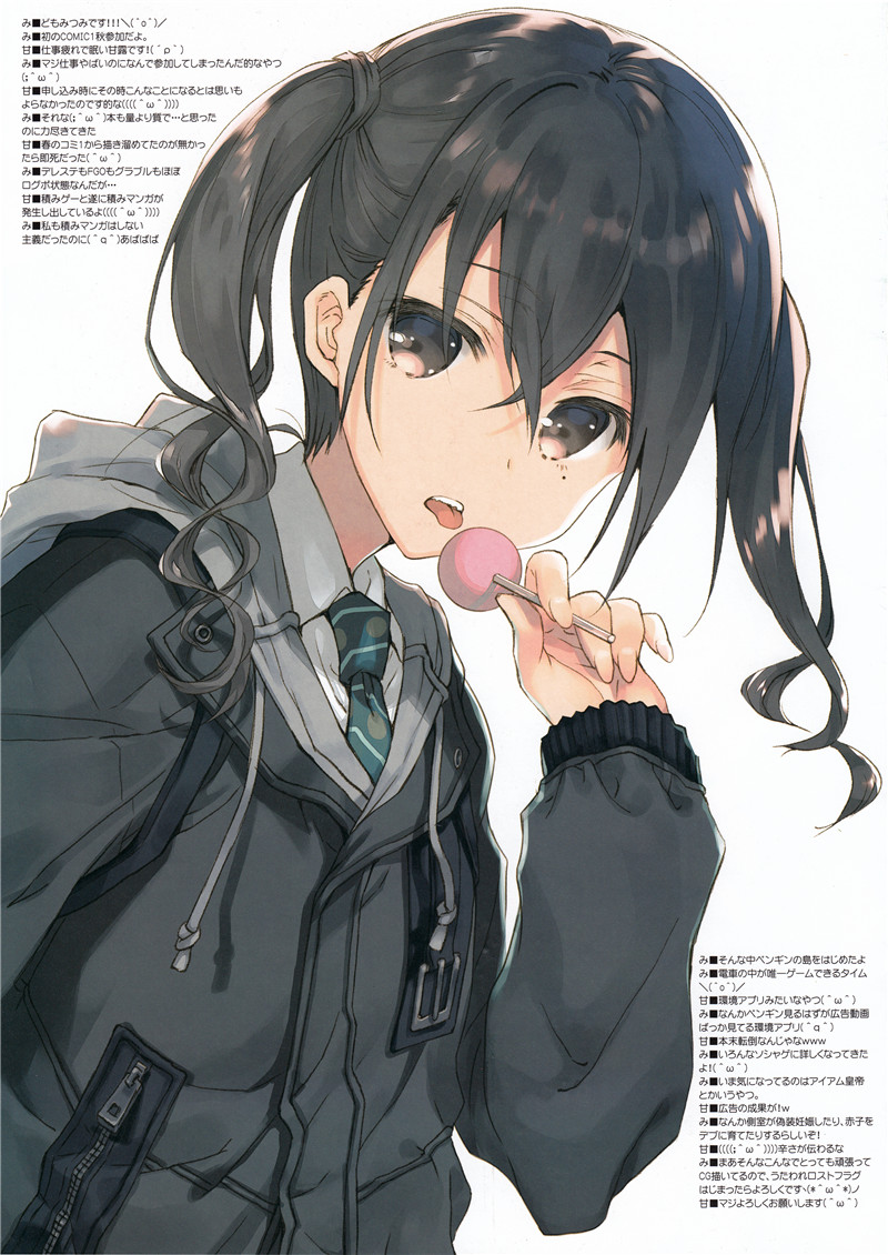 图片[8]-LEAF画师みつみ美里原画插画作品集画册画集-忙忙软件库