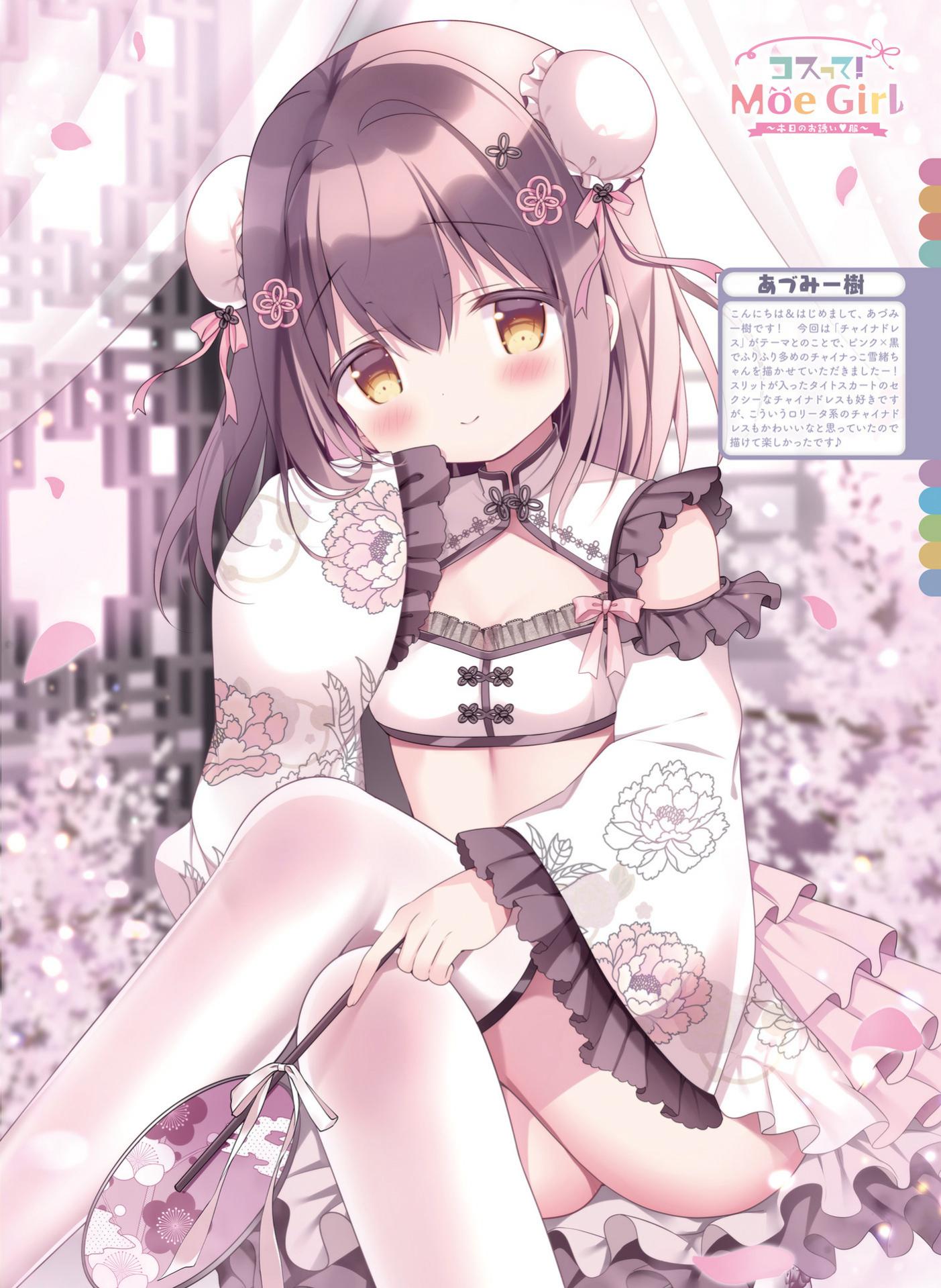 图片[5]-电击萌王 2024年04月插图精选-忙忙软件库