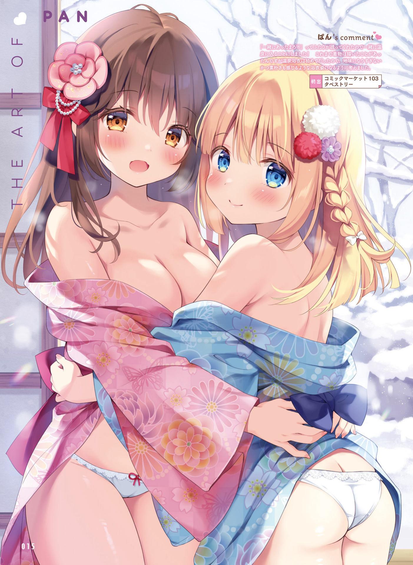 图片[4]-电击萌王 2024年04月插图精选-忙忙软件库