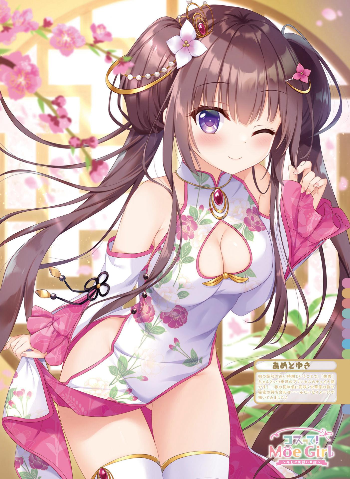 图片[6]-电击萌王 2024年04月插图精选-忙忙软件库