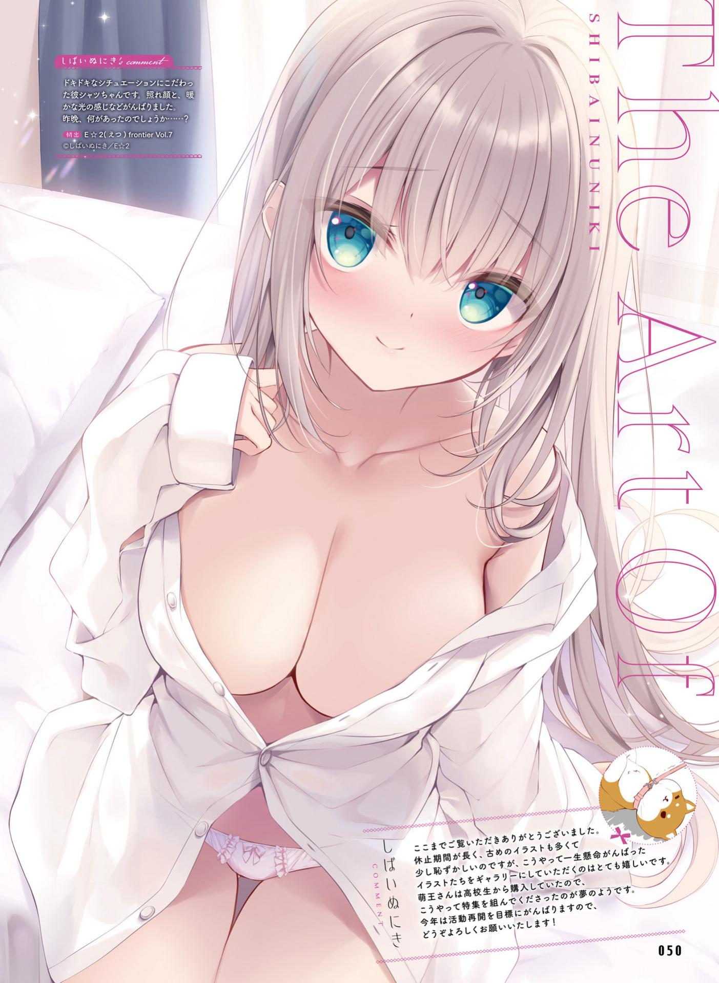 图片[10]-电击萌王 2024年04月插图精选-忙忙软件库