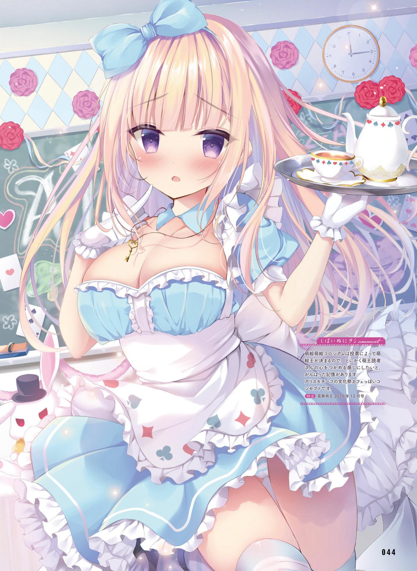 图片[8]-电击萌王 2024年04月插图精选-忙忙软件库