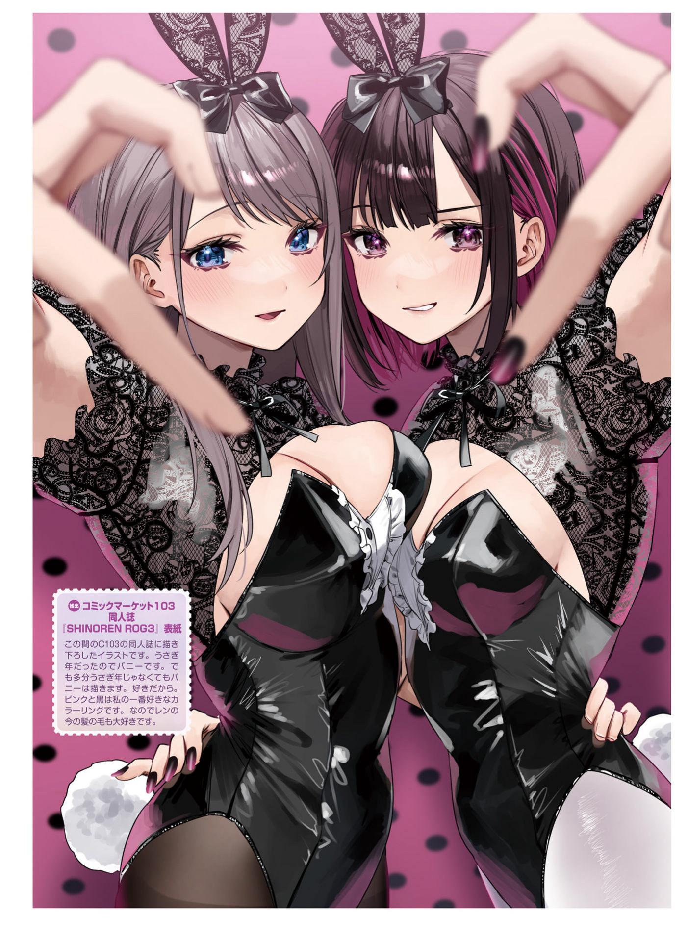 图片[12]-电击萌王 2024年04月插图精选-忙忙软件库