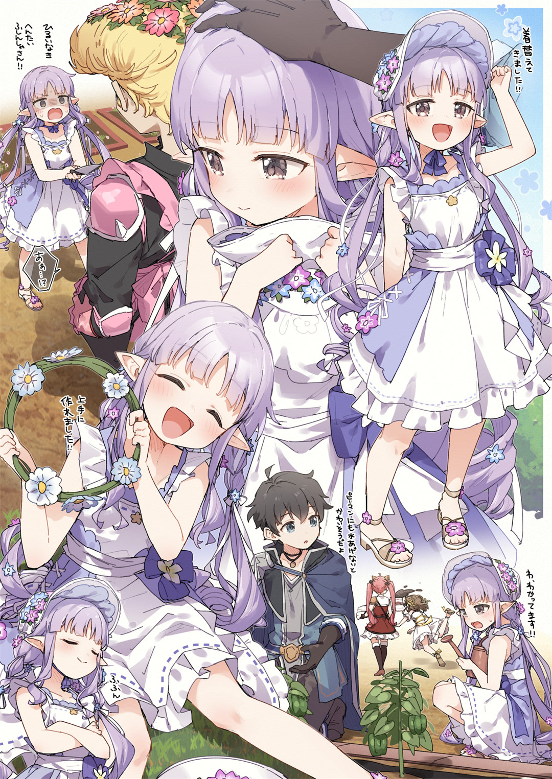 图片[11]-山野万里，你是我藏在微风中的欢喜-忙忙软件库