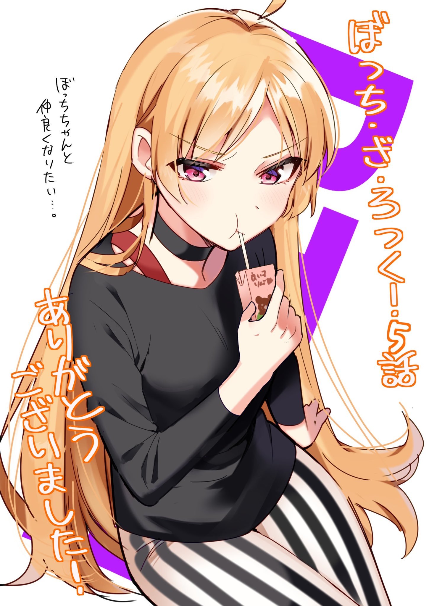 图片[12]-《孤独摇滚！》原作者はまじあき的插画作品推荐-忙忙软件库