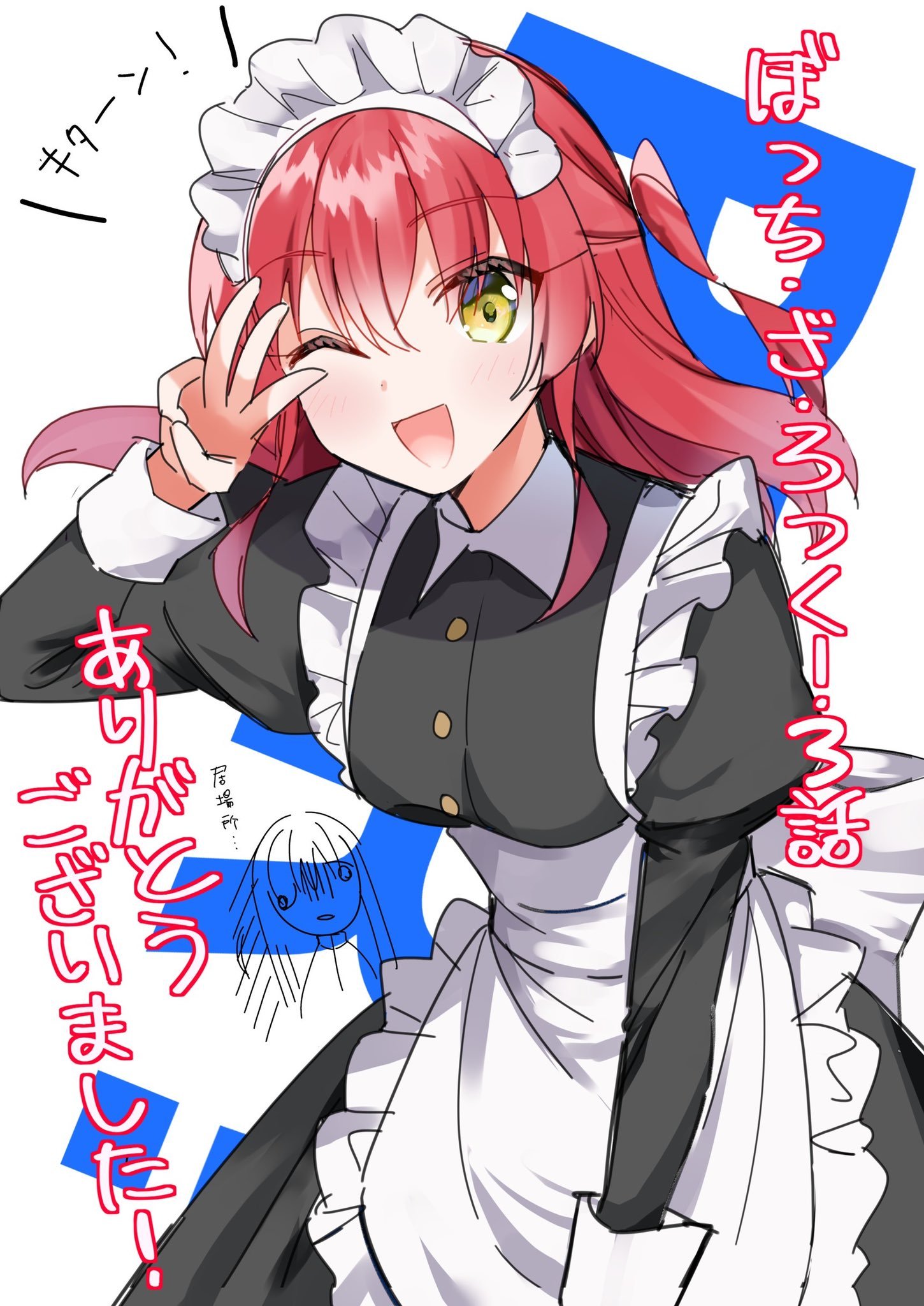 图片[6]-《孤独摇滚！》原作者はまじあき的插画作品推荐-忙忙软件库