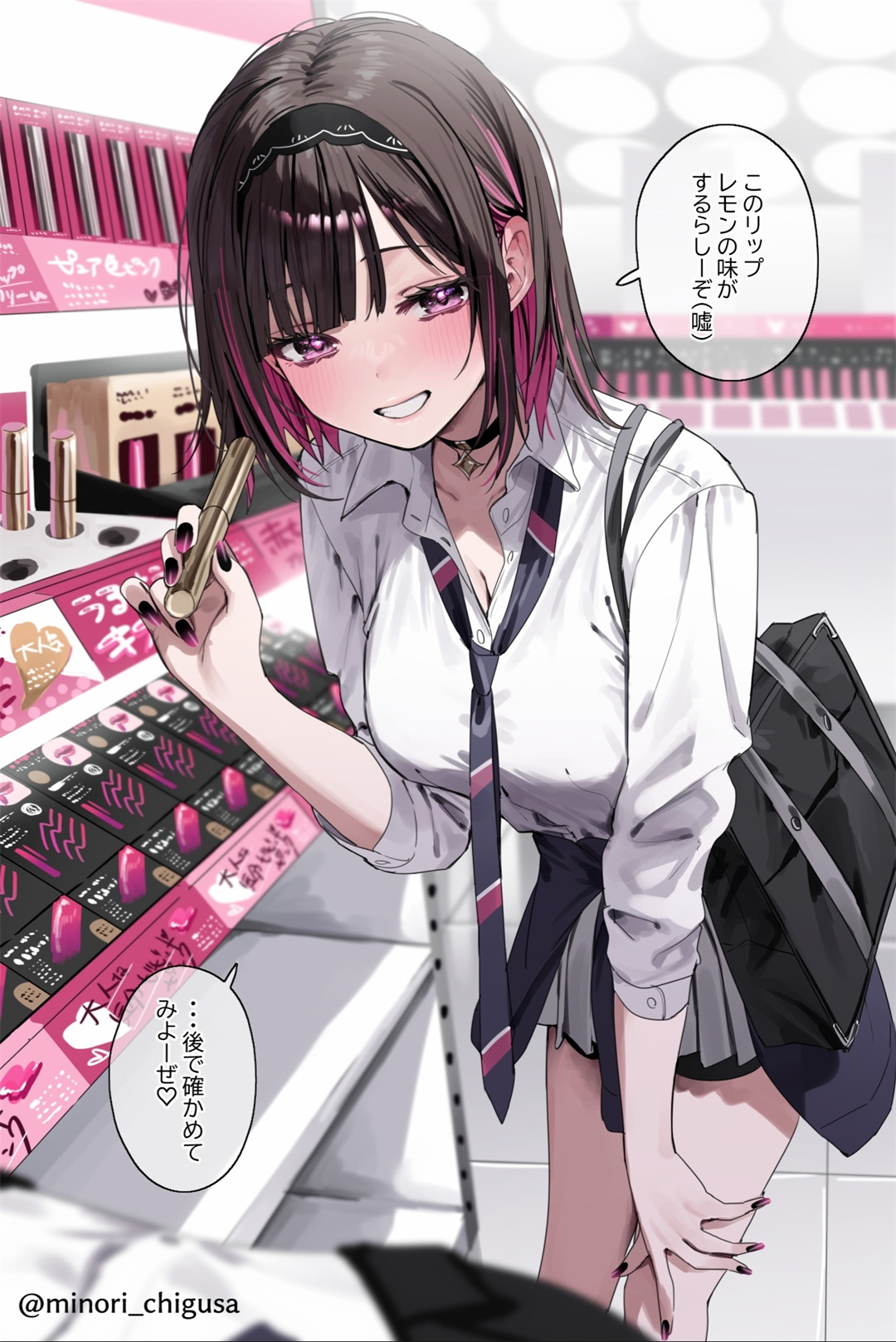 图片[14]-不管什么遭遇，记得内心装满开心的童话-忙忙软件库