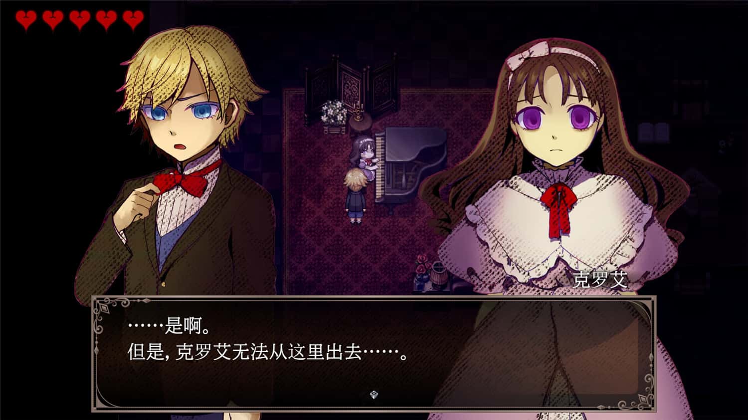 图片[3]-克罗艾的镇魂曲/Chloe’s Requiem -encore--忙忙软件库