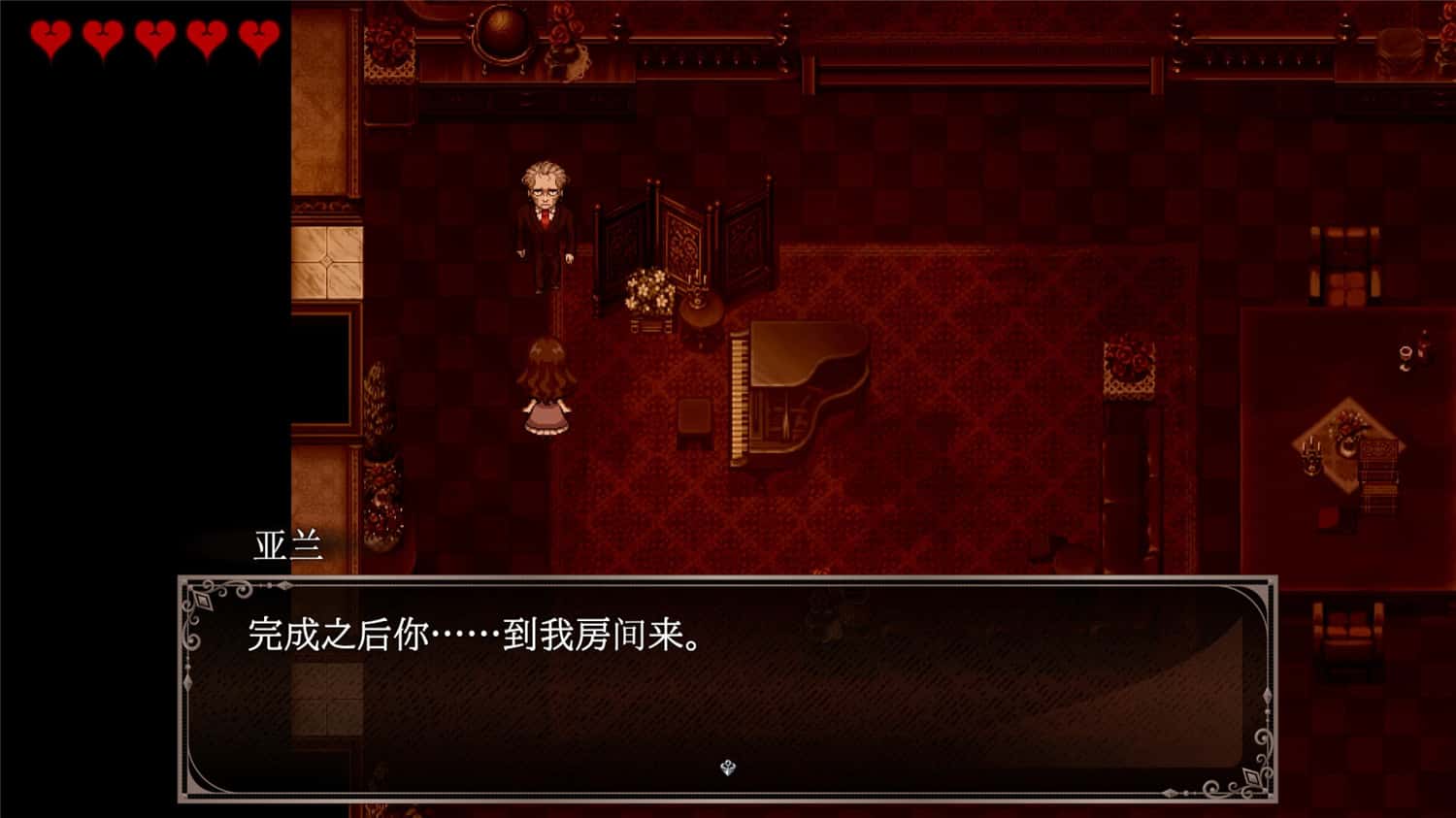 图片[1]-克罗艾的镇魂曲/Chloe’s Requiem -encore--忙忙软件库