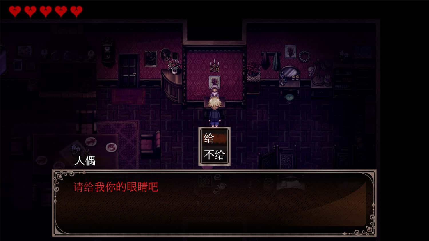 图片[4]-克罗艾的镇魂曲/Chloe’s Requiem -encore--忙忙软件库