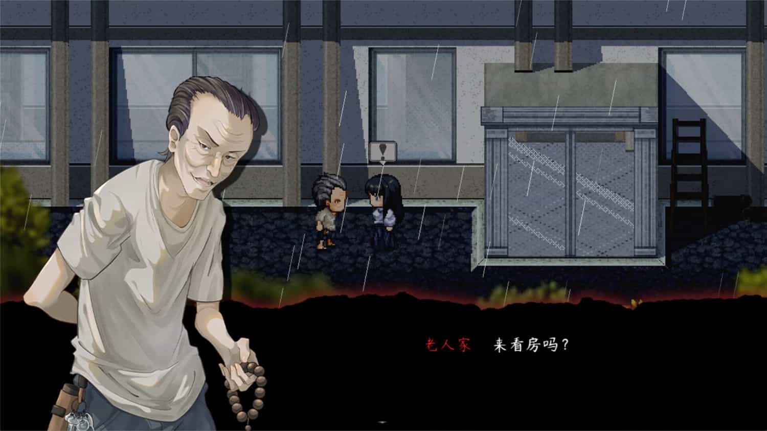 图片[2]-交界线|官方简体中文|支持键盘.鼠标-忙忙软件库