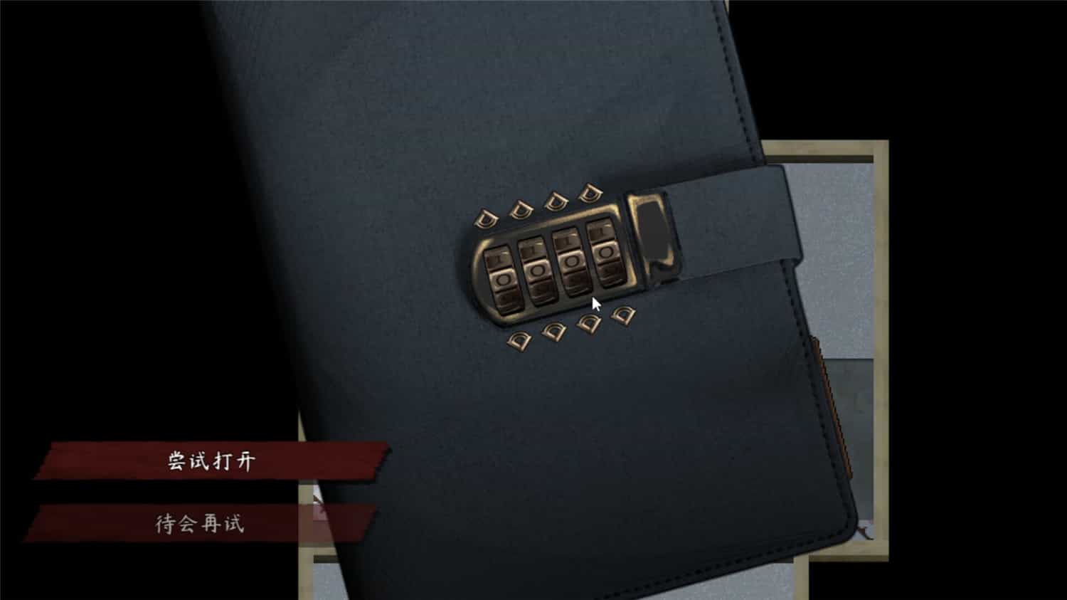 图片[3]-交界线|官方简体中文|支持键盘.鼠标-忙忙软件库