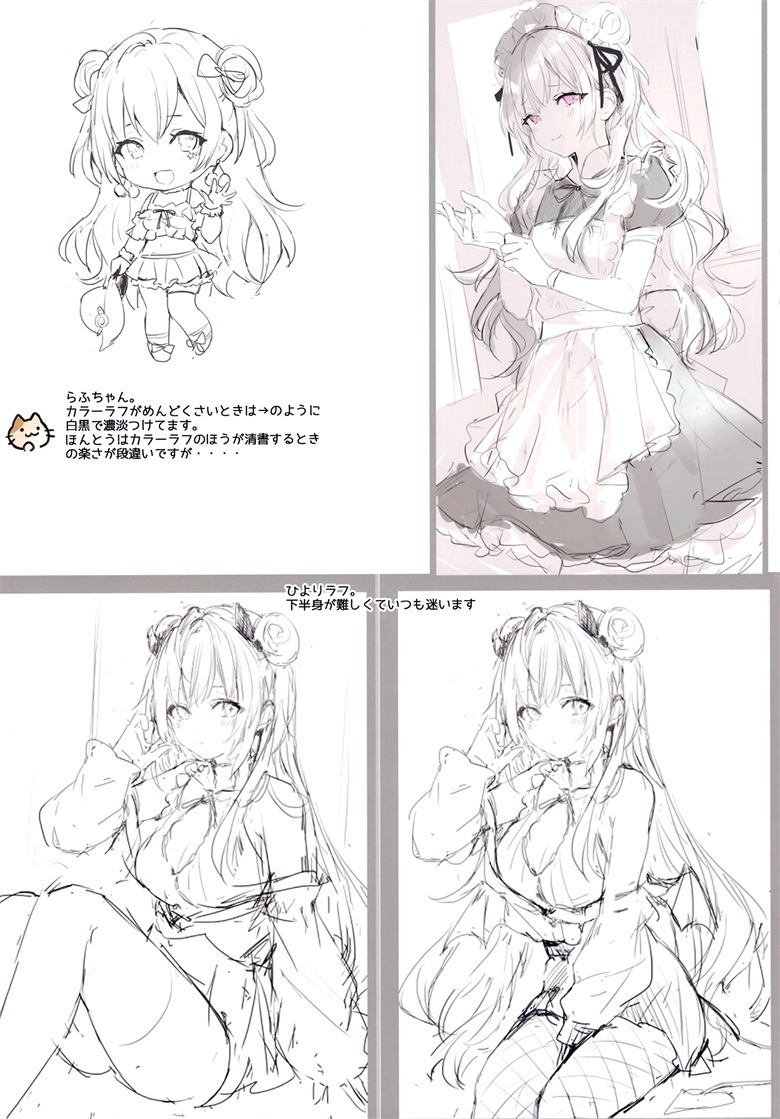 图片[14]-只是因为得不到，所以才假装不需要-忙忙软件库