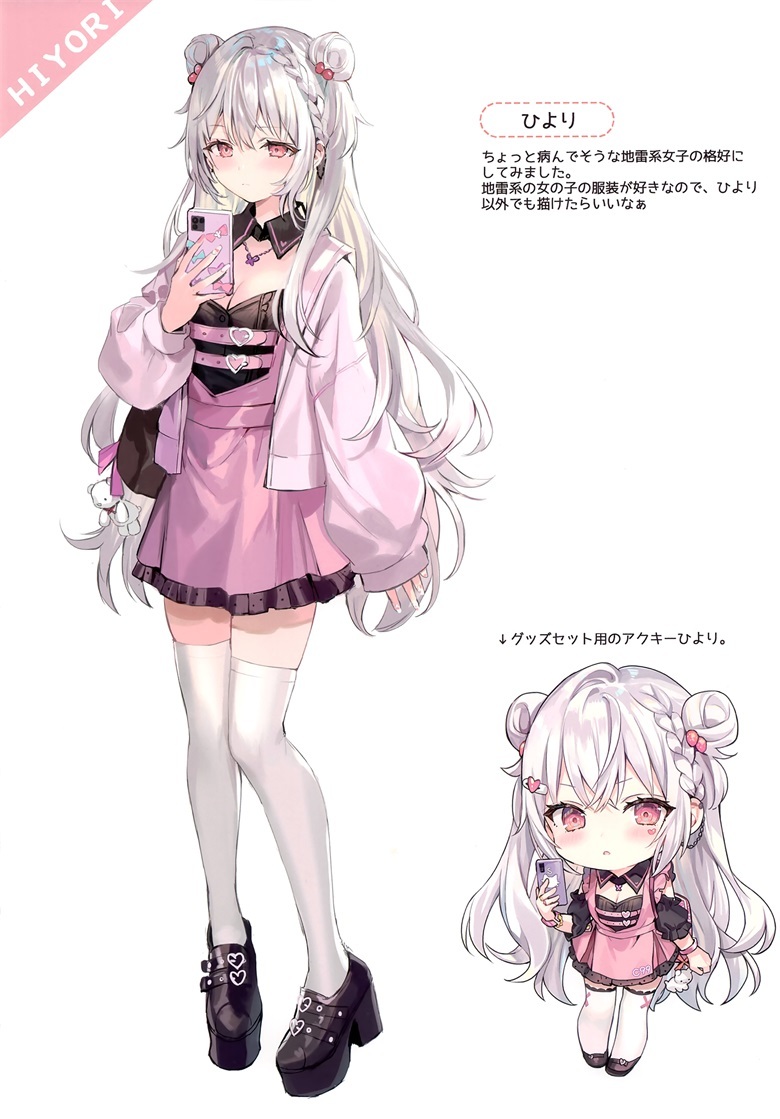 图片[17]-只是因为得不到，所以才假装不需要-忙忙软件库