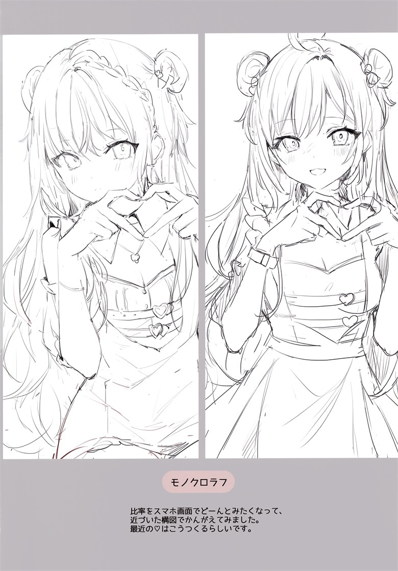 图片[15]-只是因为得不到，所以才假装不需要-忙忙软件库