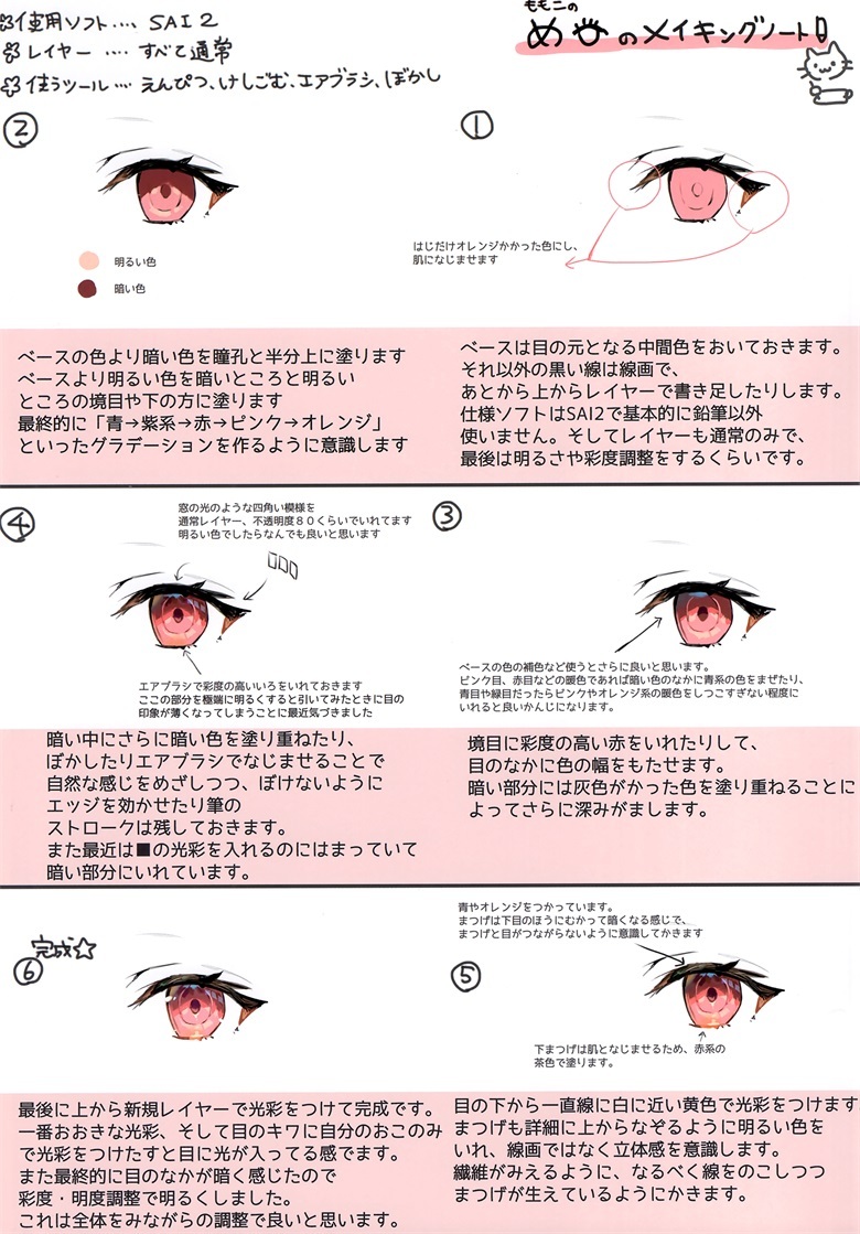 图片[24]-只是因为得不到，所以才假装不需要-忙忙软件库