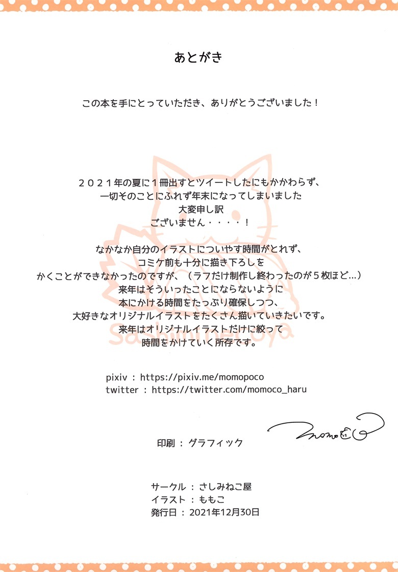 图片[30]-只是因为得不到，所以才假装不需要-忙忙软件库