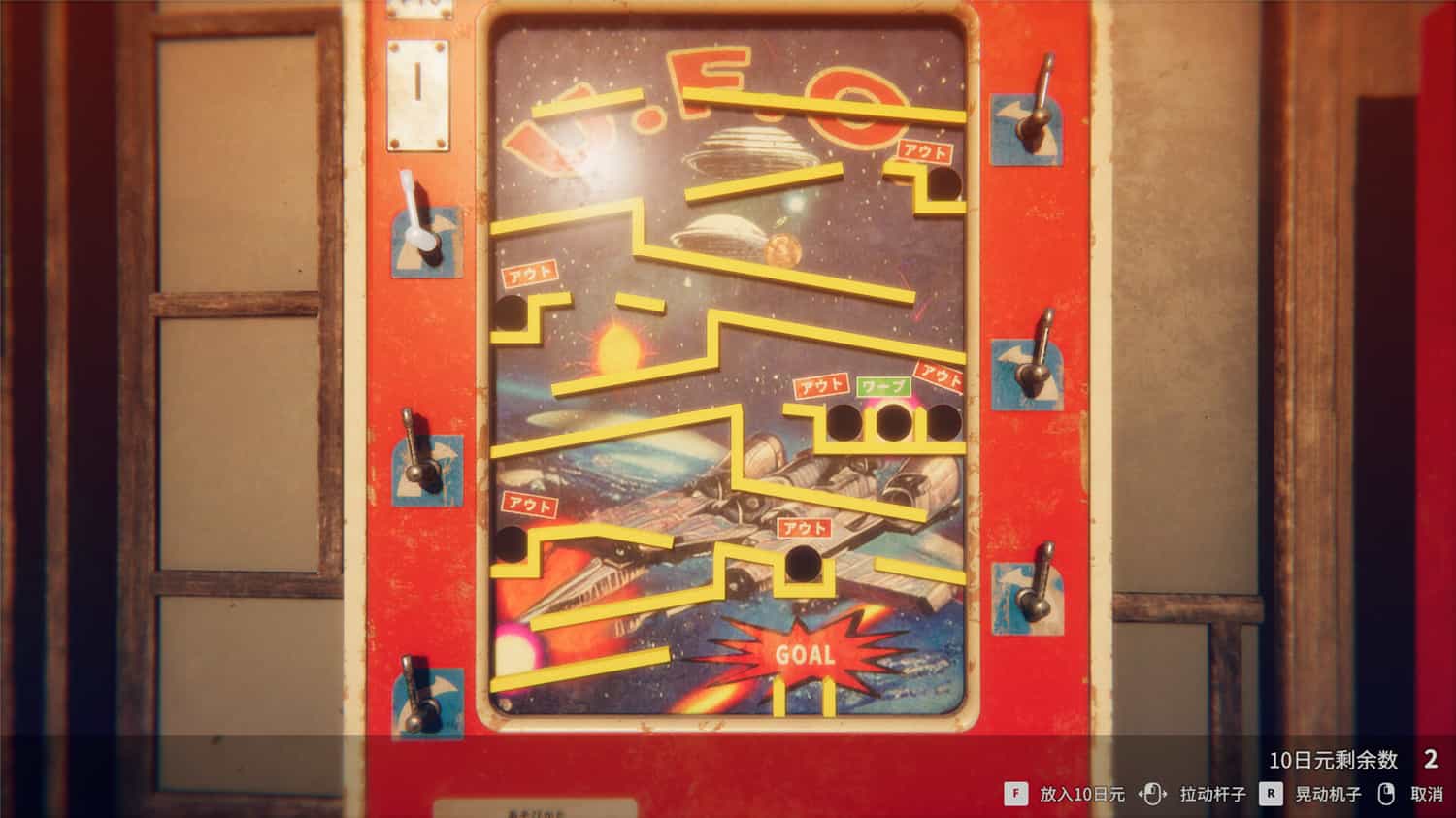 图片[4]-茧中蚕/Hollow Cocoon|官方简体中文|支持键盘.鼠标.手柄-忙忙软件库