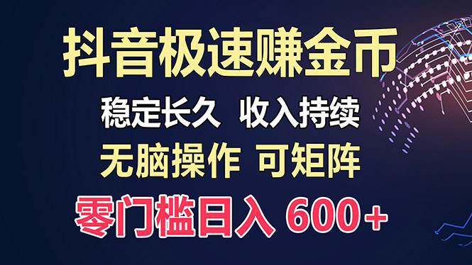 （13327期）百度搜索极速云：每日手动控制，轻轻松松收益300 ，适合新手！-忙忙软件库