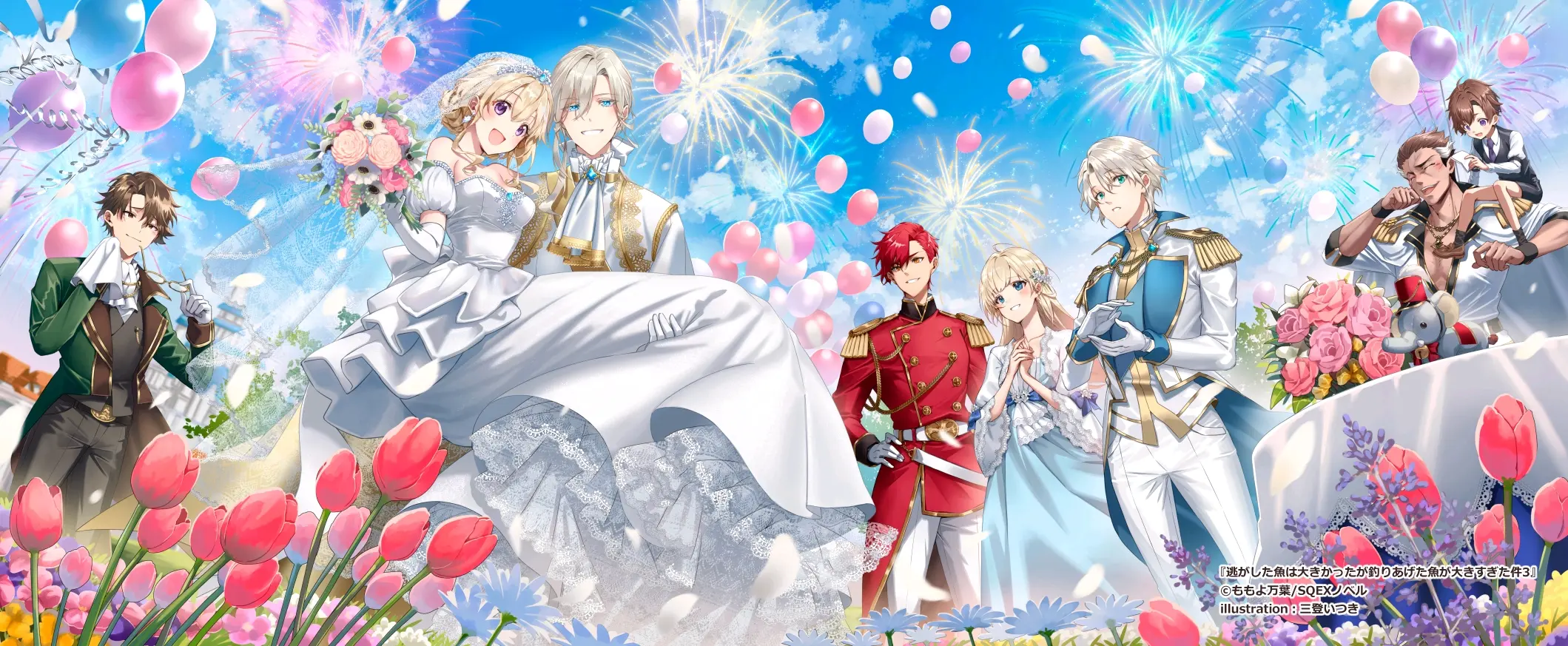 图片[16]-就是感情好 – 公主抱插画特辑-忙忙软件库