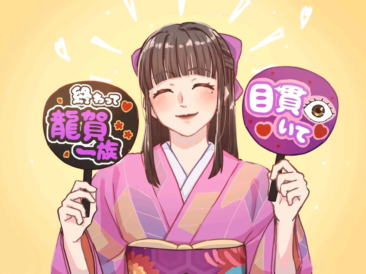 图片[2]-爱无止境♡ – 「推活周边」插画特辑-忙忙软件库