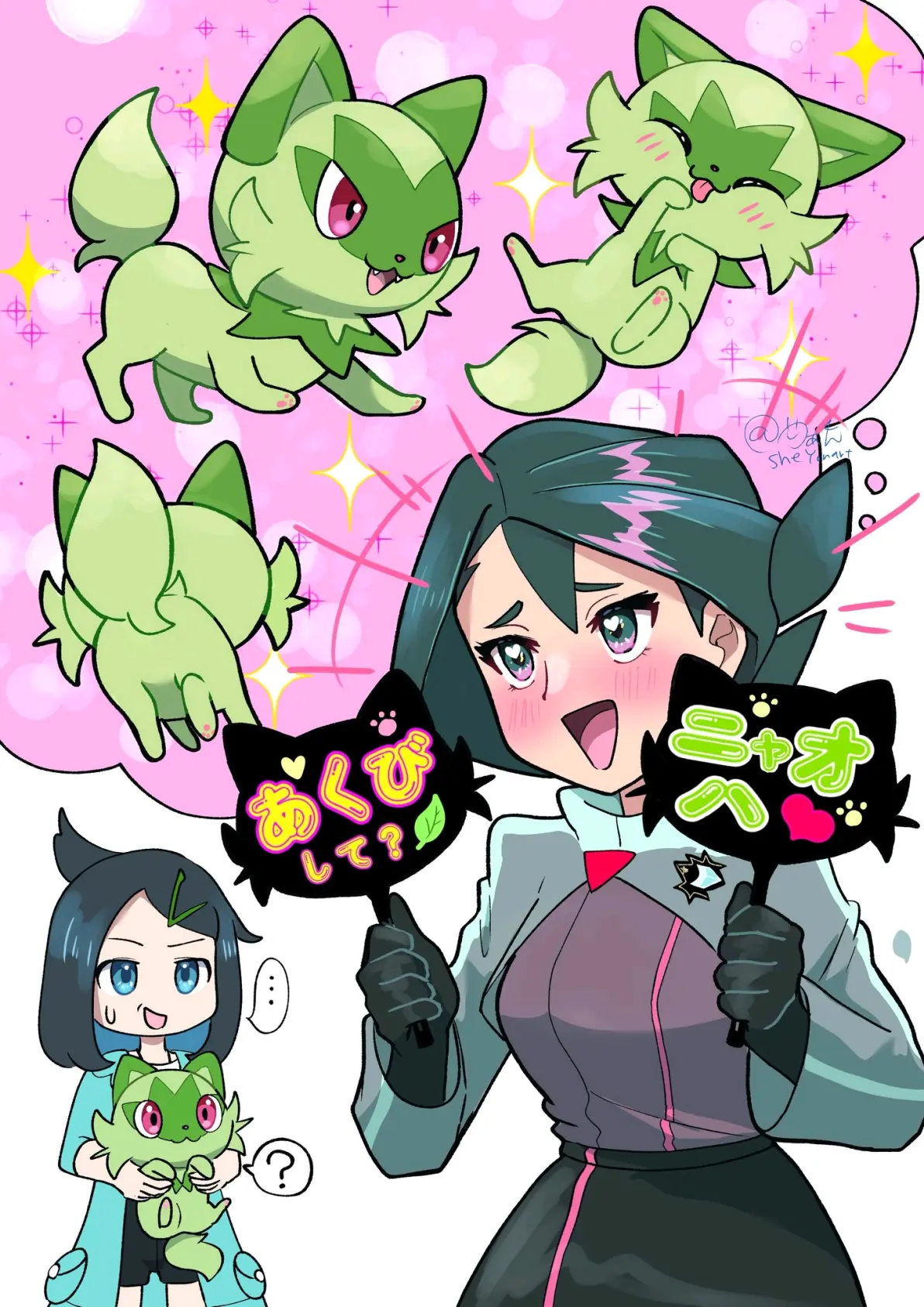 图片[12]-爱无止境♡ – 「推活周边」插画特辑-忙忙软件库