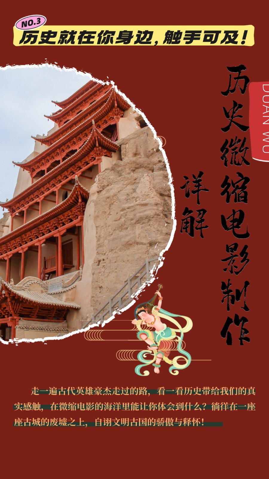 图片[1]-制作微缩视频还原历史，感动古今的画面吸粉无数，赚多少你说了算！-忙忙软件库