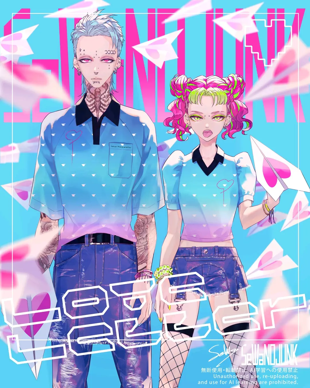 图片[1]-随风飞舞/纸飞机插画特辑-忙忙软件库