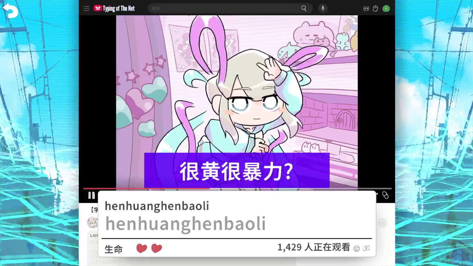 图片[2]-主播女孩重度依赖 网络梗打字通/NEEDY STREAMER OVERLOAD: Typing of The Net-忙忙软件库