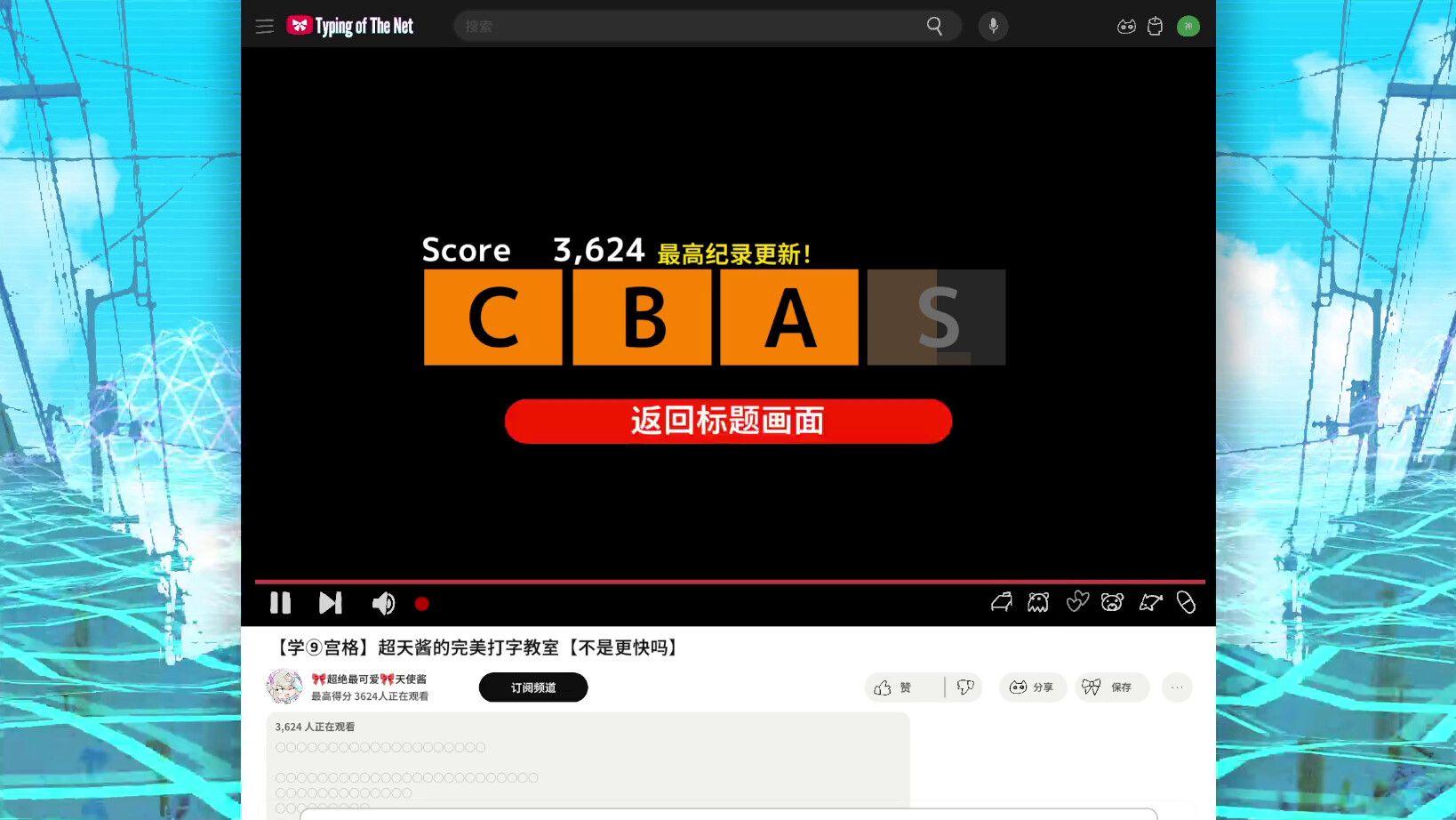 图片[4]-主播女孩重度依赖 网络梗打字通/NEEDY STREAMER OVERLOAD: Typing of The Net-忙忙软件库