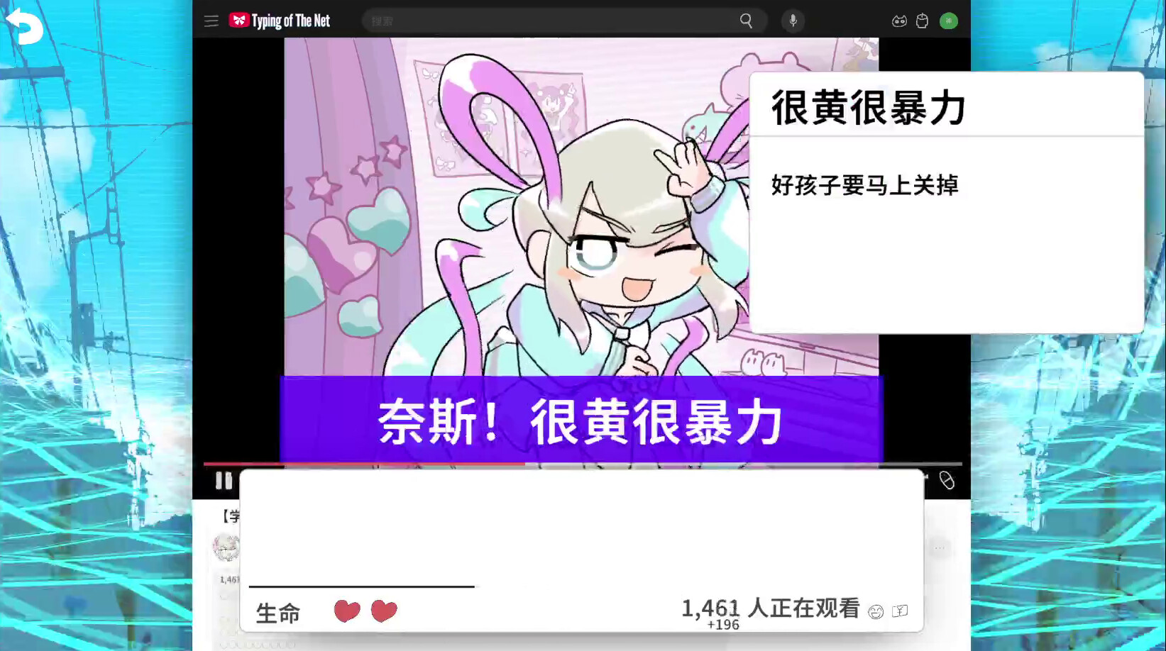 图片[3]-主播女孩重度依赖 网络梗打字通/NEEDY STREAMER OVERLOAD: Typing of The Net-忙忙软件库