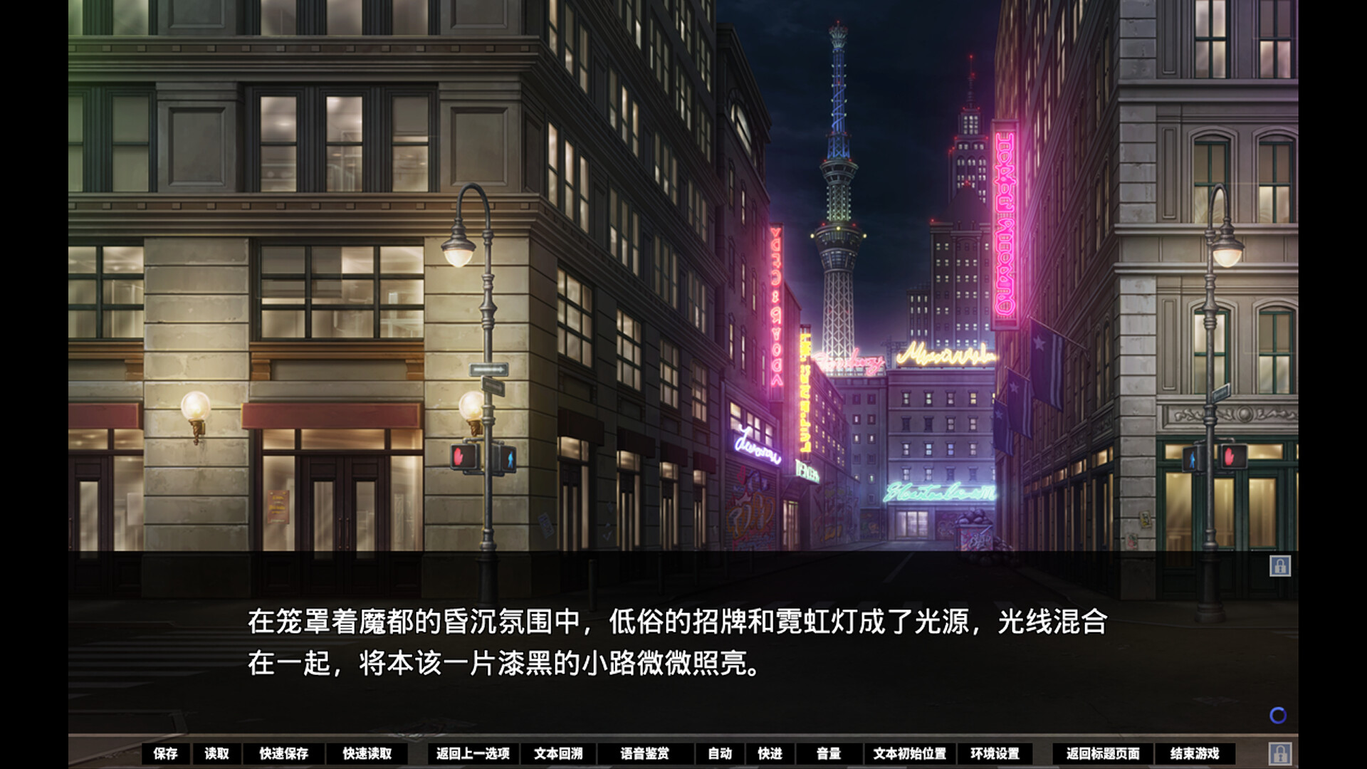 图片[4]-牺牲恶棍/SACRIFICE VILLAINS-忙忙软件库