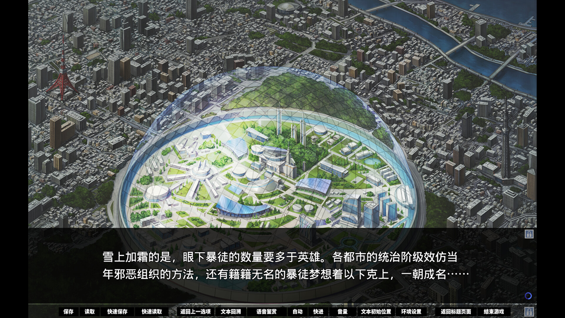 图片[5]-牺牲恶棍/SACRIFICE VILLAINS-忙忙软件库